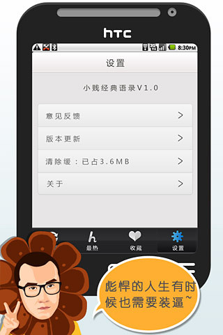 農家小院大搜索-找出隱藏物體：在App Store 上的App - iTunes - Apple