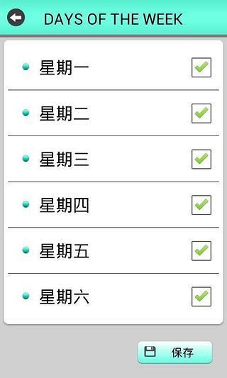 免費下載健康APP|吃药提醒 app開箱文|APP開箱王