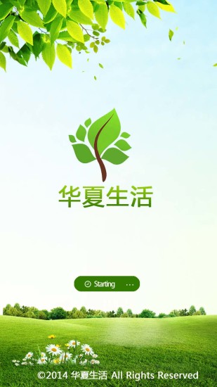 菇菇栽培研究室 四季 中文版下載_菇菇栽培研究室 四季 中文版安卓版下載_菇菇栽培研究 ...- AppChina應用匯