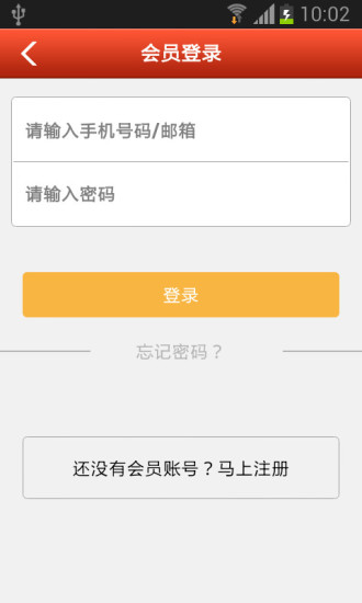 免費下載生活APP|沙河服装批发网 app開箱文|APP開箱王