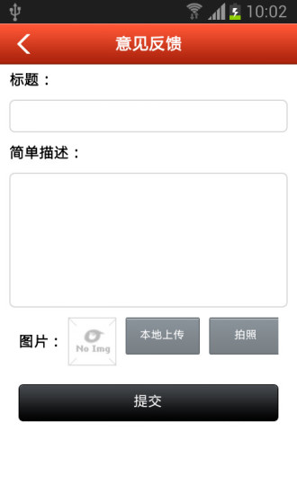 免費下載生活APP|沙河服装批发网 app開箱文|APP開箱王