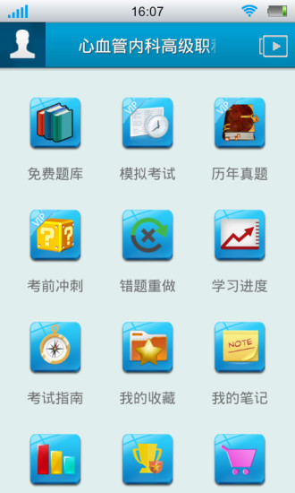 GBW Theme Gingerbread Gr Round|免費玩程式庫與試用程式App ...