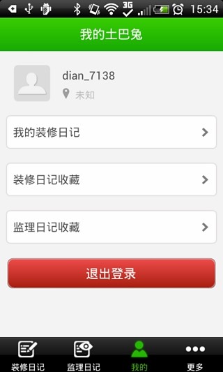 免費下載生活APP|装修日记（认准土巴兔） app開箱文|APP開箱王