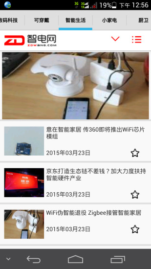 Photo Grid 電腦版應用程式与遊戲免費下載– 1mobile台灣第 ...