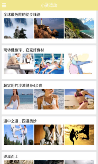 小米随身WiFi - Android Apps on Google Play