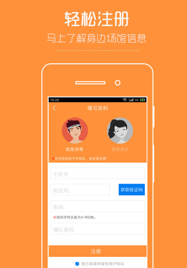 免費下載健康APP|运动派 app開箱文|APP開箱王