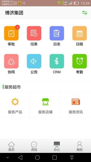 【免費娛樂APP】德國牧羊犬|線上玩APP不花錢-硬是要APP