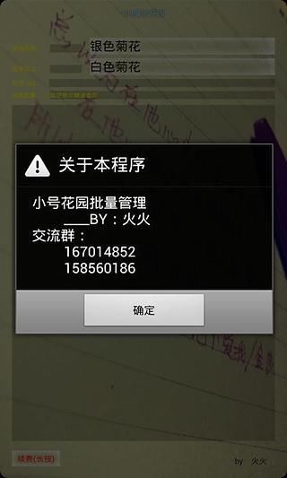 合作金庫網路銀行登入 | Giga Circle