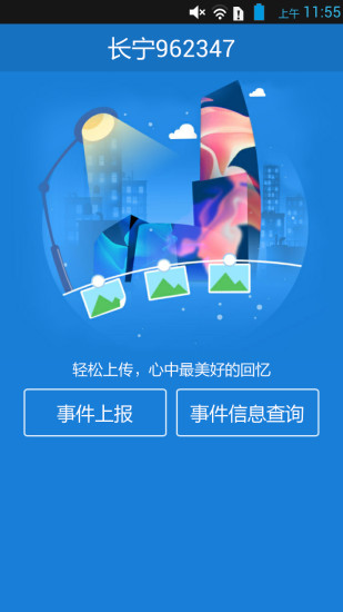 【冒險】暴走神仙官方版-癮科技App - 高評價APP