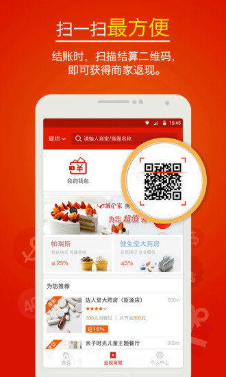 免費下載生活APP|e城e家 app開箱文|APP開箱王