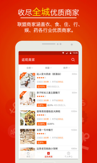 免費下載生活APP|e城e家 app開箱文|APP開箱王