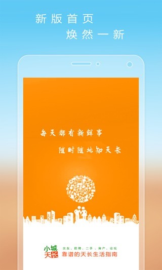 Orange app to monitor usage - El Nuevo Borinquen