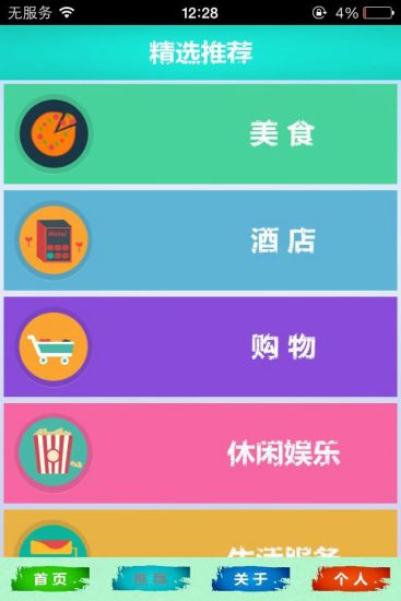 搜尋魂斗罗天地劫app