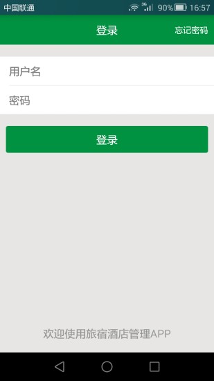陈刘鹏 - 樂多玩App