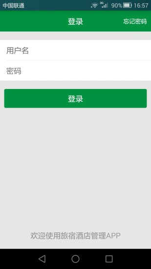 簡單愛mp3下載|在線上討論簡單愛mp3下載瞭解简单的MP3下载app ...