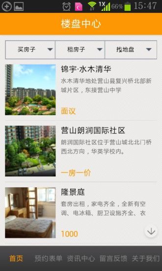 【App 推薦】讓iOS 內建提醒事項更完整的待辦事項Widget - Noti:Do .. ...