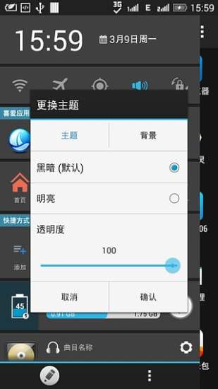 免費下載工具APP|快捷启动菜单栏 app開箱文|APP開箱王