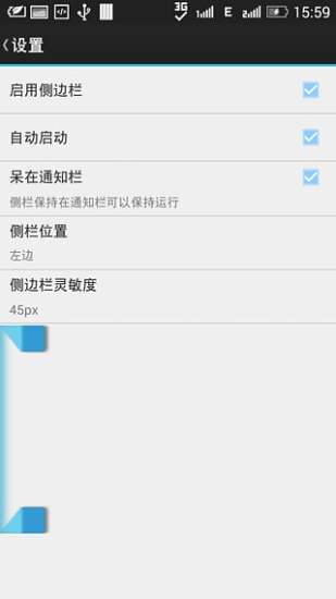 免費下載工具APP|快捷启动菜单栏 app開箱文|APP開箱王