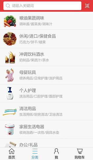 免費下載購物APP|麦好好商城 app開箱文|APP開箱王