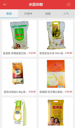 免費下載購物APP|麦好好商城 app開箱文|APP開箱王