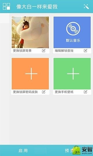 養小鬼遊戲app|討論養小鬼遊 ...