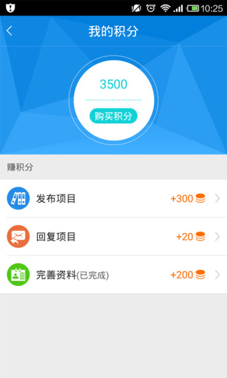 免費下載社交APP|乙方联盟 app開箱文|APP開箱王