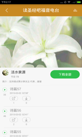 【免費休閒APP】怪物大作战|線上玩APP不花錢-硬是要APP