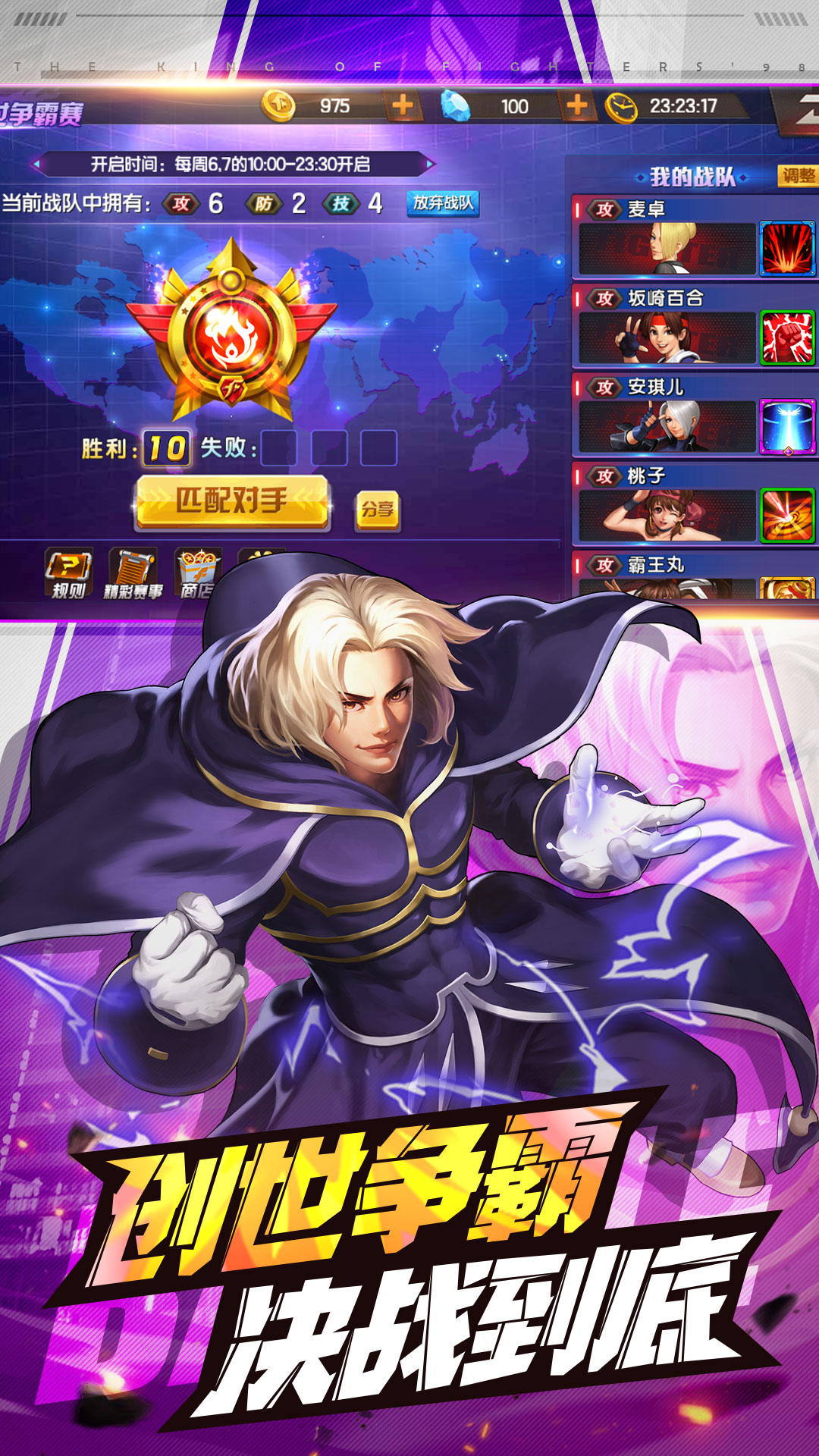 传动dnf终极版紫龙神剑