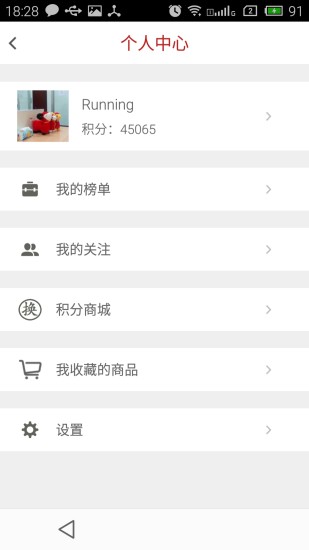 免費下載書籍APP|爱榜购 app開箱文|APP開箱王