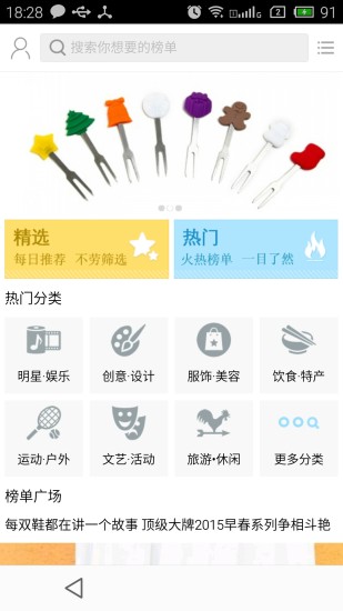 免費下載書籍APP|爱榜购 app開箱文|APP開箱王