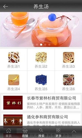 免費下載購物APP|新会 陈皮 app開箱文|APP開箱王