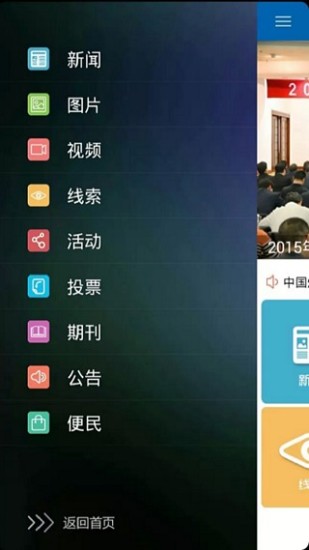 免費下載書籍APP|烟草资讯 app開箱文|APP開箱王