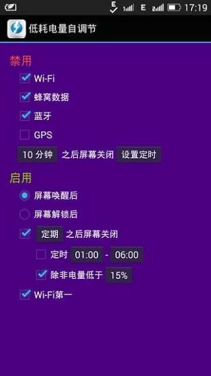 搜尋坐车睡无忧app - 阿達玩APP