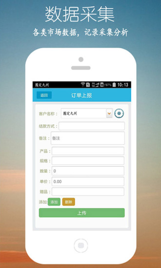 免費下載商業APP|图定九州 app開箱文|APP開箱王