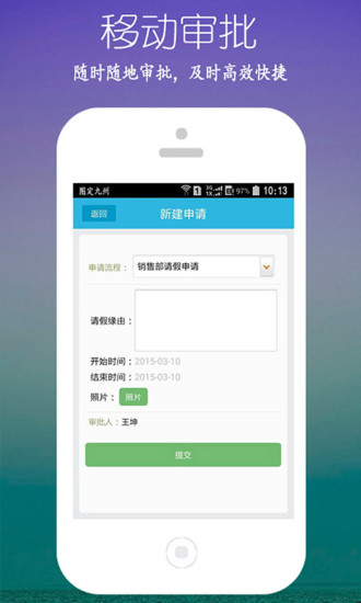 免費下載商業APP|图定九州 app開箱文|APP開箱王