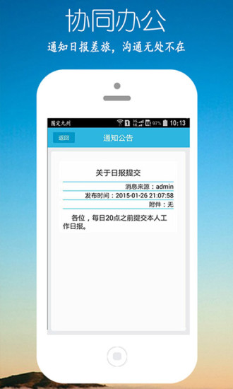 免費下載商業APP|图定九州 app開箱文|APP開箱王