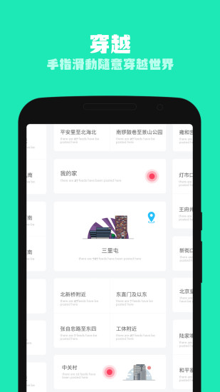 免費下載社交APP|GeGe app開箱文|APP開箱王