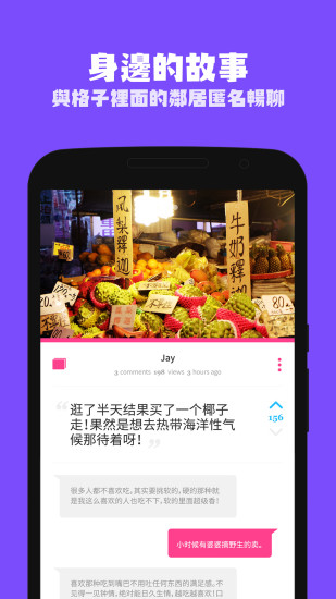 免費下載社交APP|GeGe app開箱文|APP開箱王