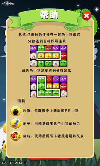 免費下載休閒APP|拱拱猪 app開箱文|APP開箱王