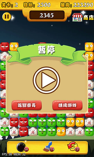 免費下載休閒APP|拱拱猪 app開箱文|APP開箱王