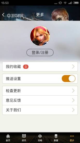 line smart extras - 硬是要APP - 硬是要學