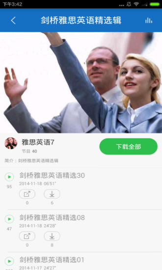 詹雅雯一個人的心事歌詞|女人心事歌詞 mv介紹|女人心事歌詞資訊|女人心事18筆-癮科技書籤