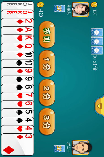 免費下載棋類遊戲APP|欢乐二打一 app開箱文|APP開箱王