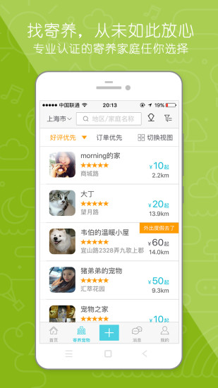 【穿衣搭配顏色】找穿衣搭配顏色免費App-男人穿衣搭配技巧app(共15 ...