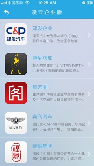 免費下載工具APP|凌云云平台 app開箱文|APP開箱王