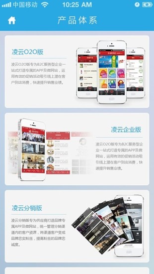 免費下載工具APP|凌云云平台 app開箱文|APP開箱王