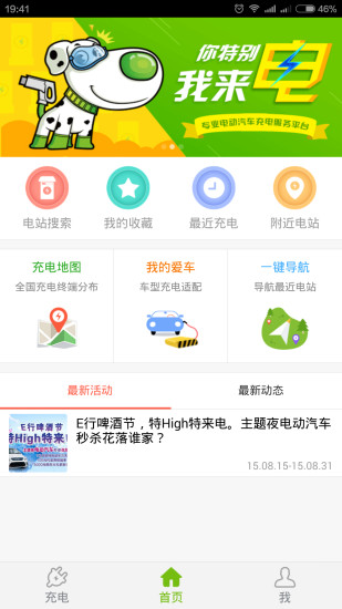 yamacamera applocale網站相關資料 - APP試玩 - 傳說中的 ...