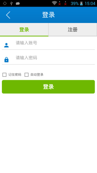 免費下載生活APP|苏州人才网 app開箱文|APP開箱王