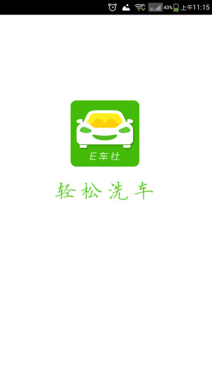 yamacamera app store網站相關資料 - APP試玩 - 傳說中的挨 ...