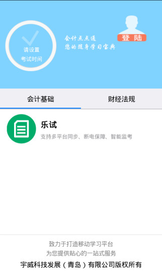 請問家用的市內電話可以隱藏號碼撥出嗎？ - PCDVD數位科技討論區